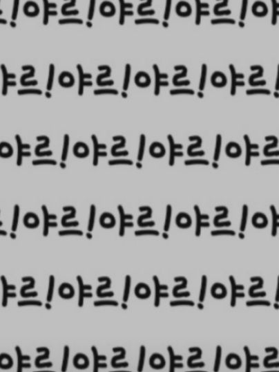 큐?ㅋㄱㅋㅋ 대표 이미지