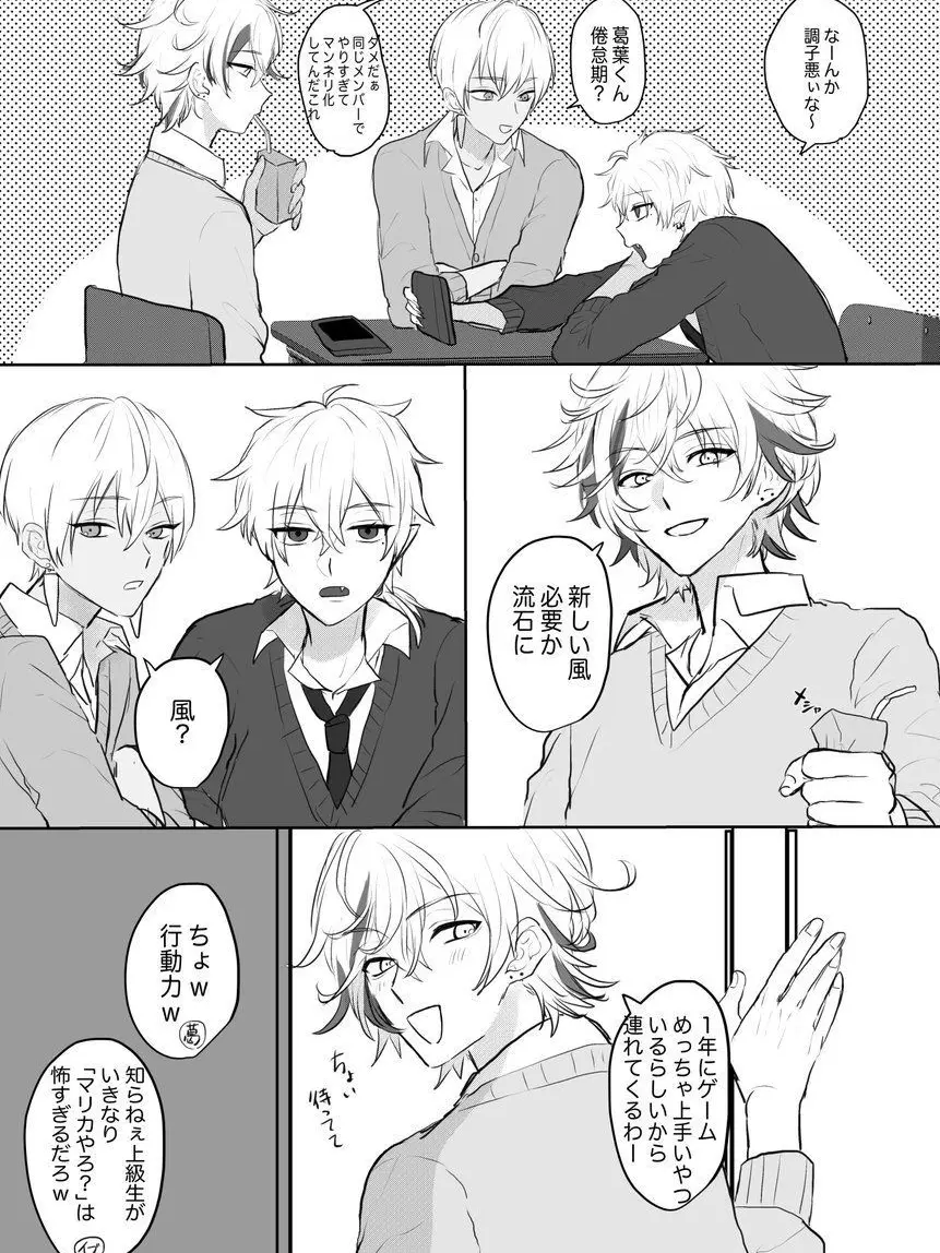 Sakosako의 ゲーム