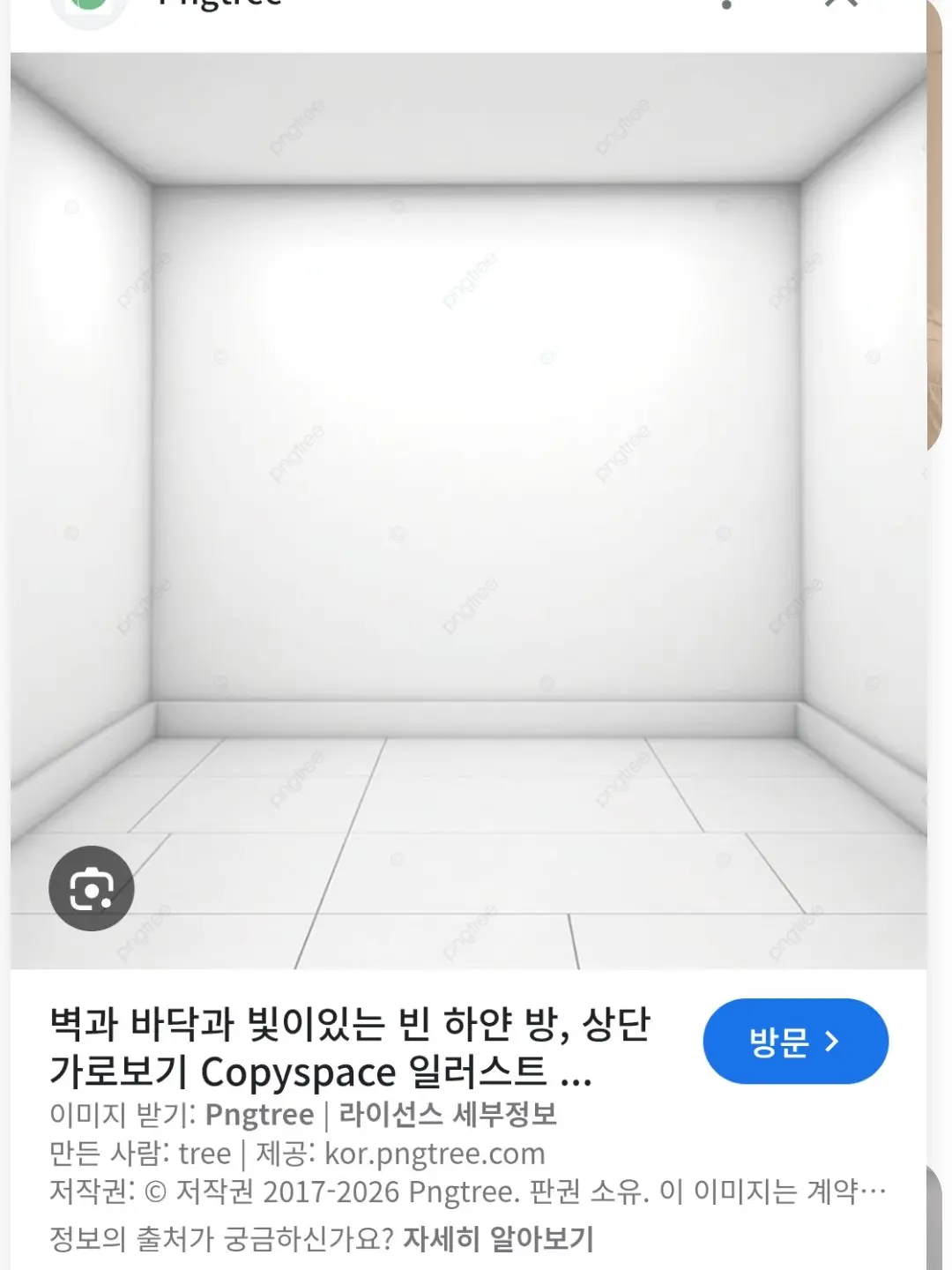 BIG-SHOT의 [THE PORJECT 101]