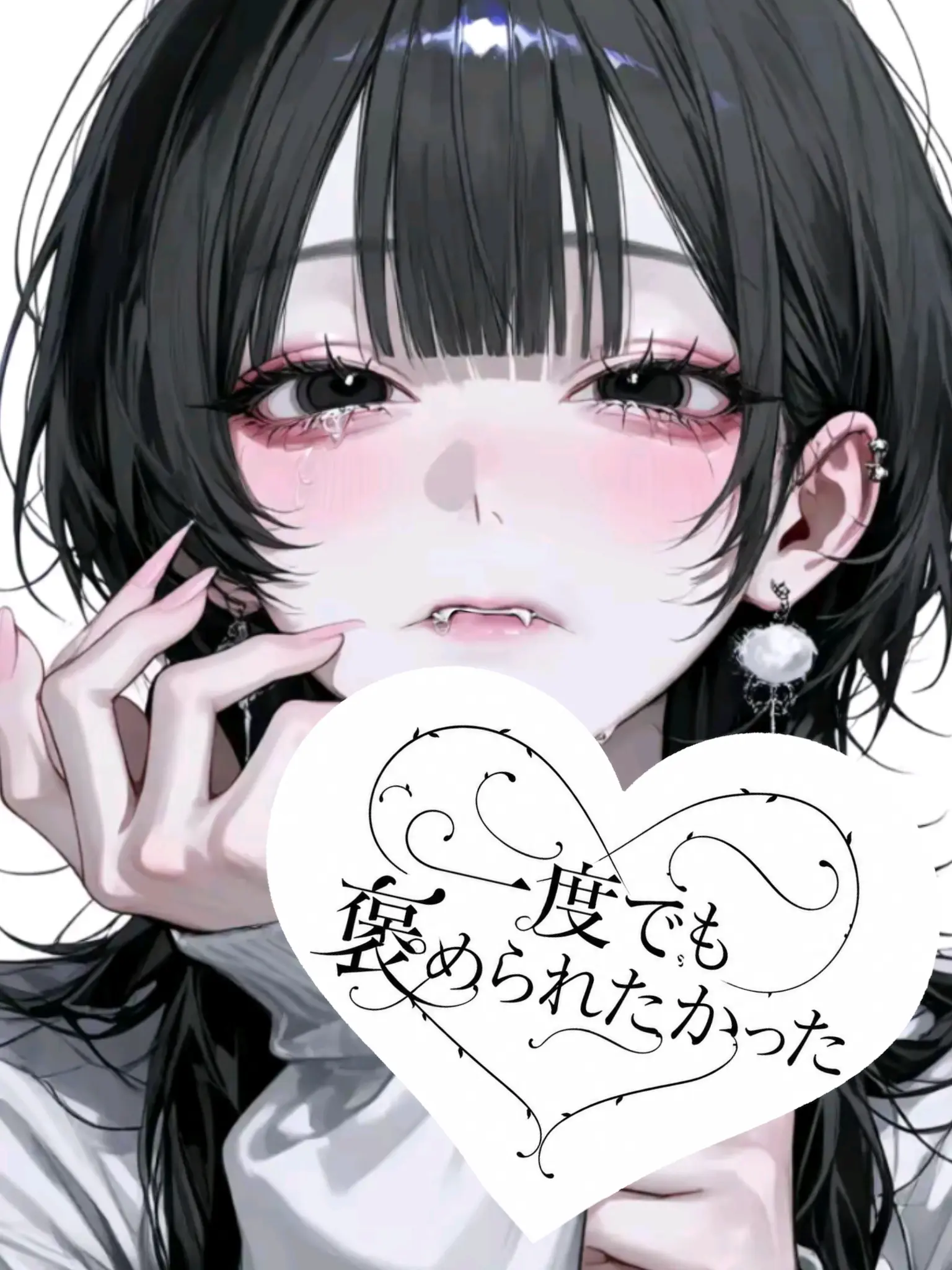 m_.le.xit의 一度だけでよかった。