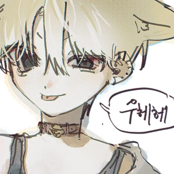 hamdsome_squid의 해잉님