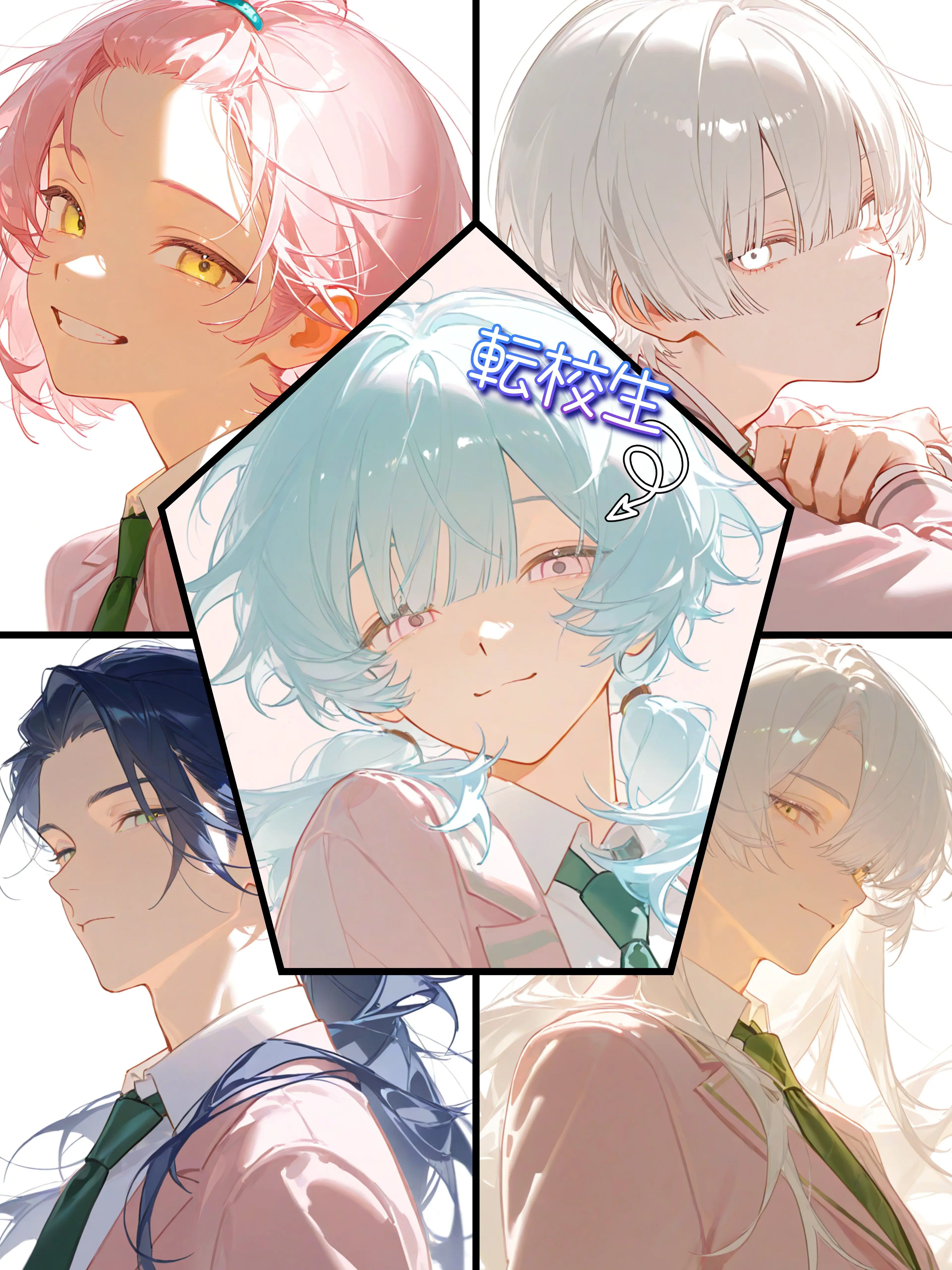 myago0799의 転校生が腐男子だった件