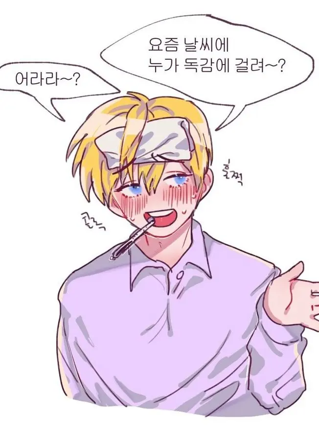 StickyCave3713의 개ㅐㅐ 요옫예넥2