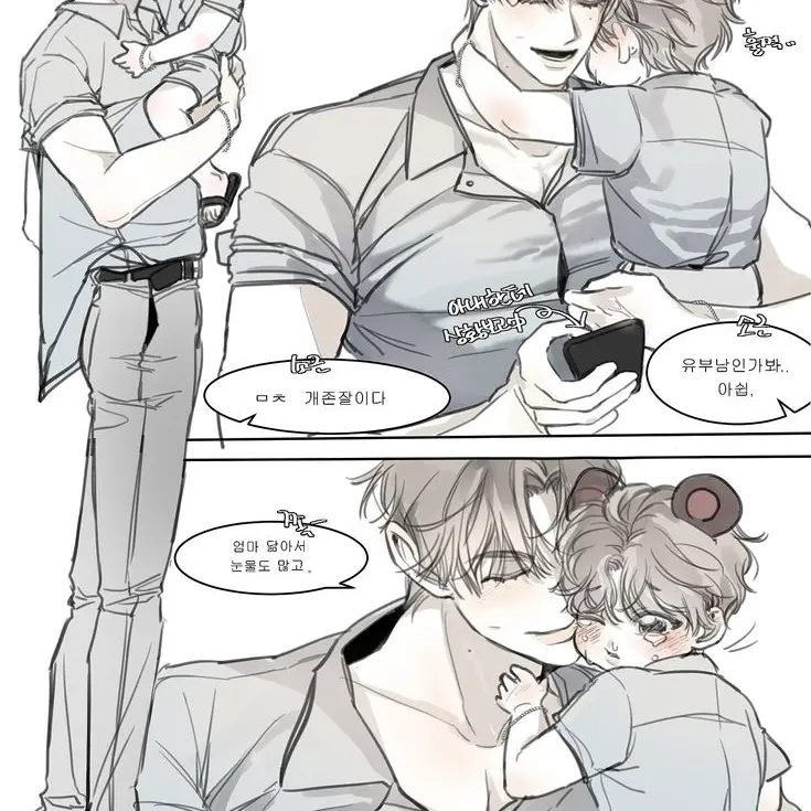 UnfitAnts0821의 이현진