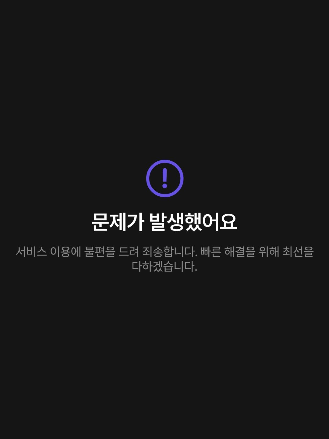 아르카니스 대표 이미지