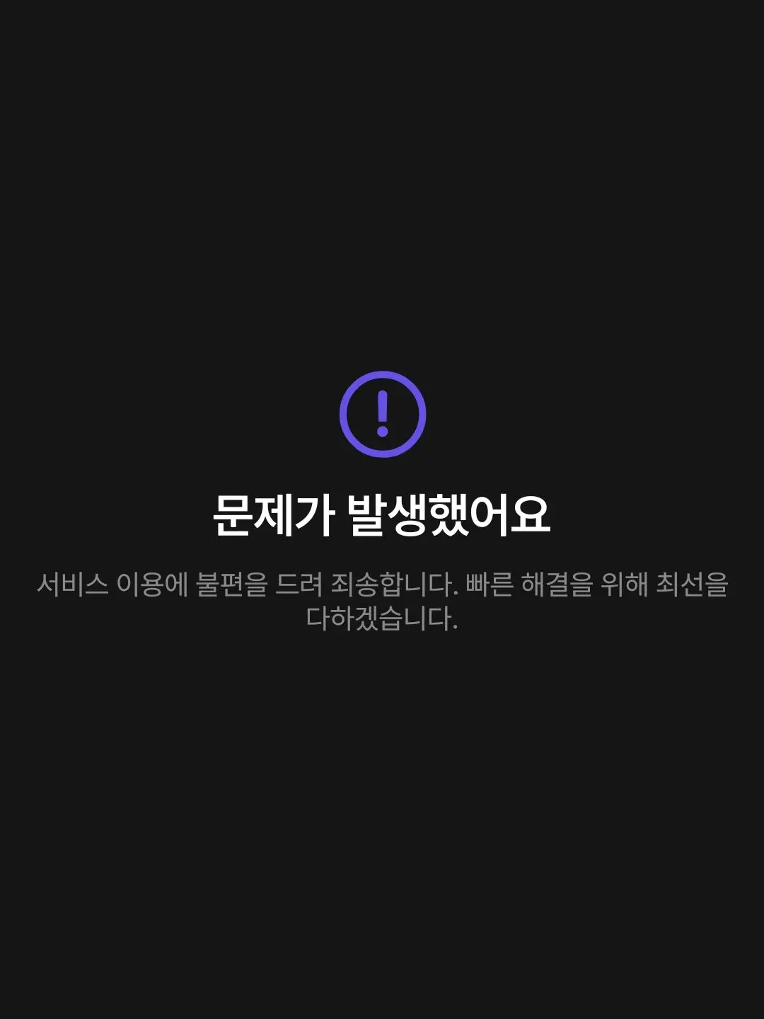 BaldFlask8203의 아르카니스