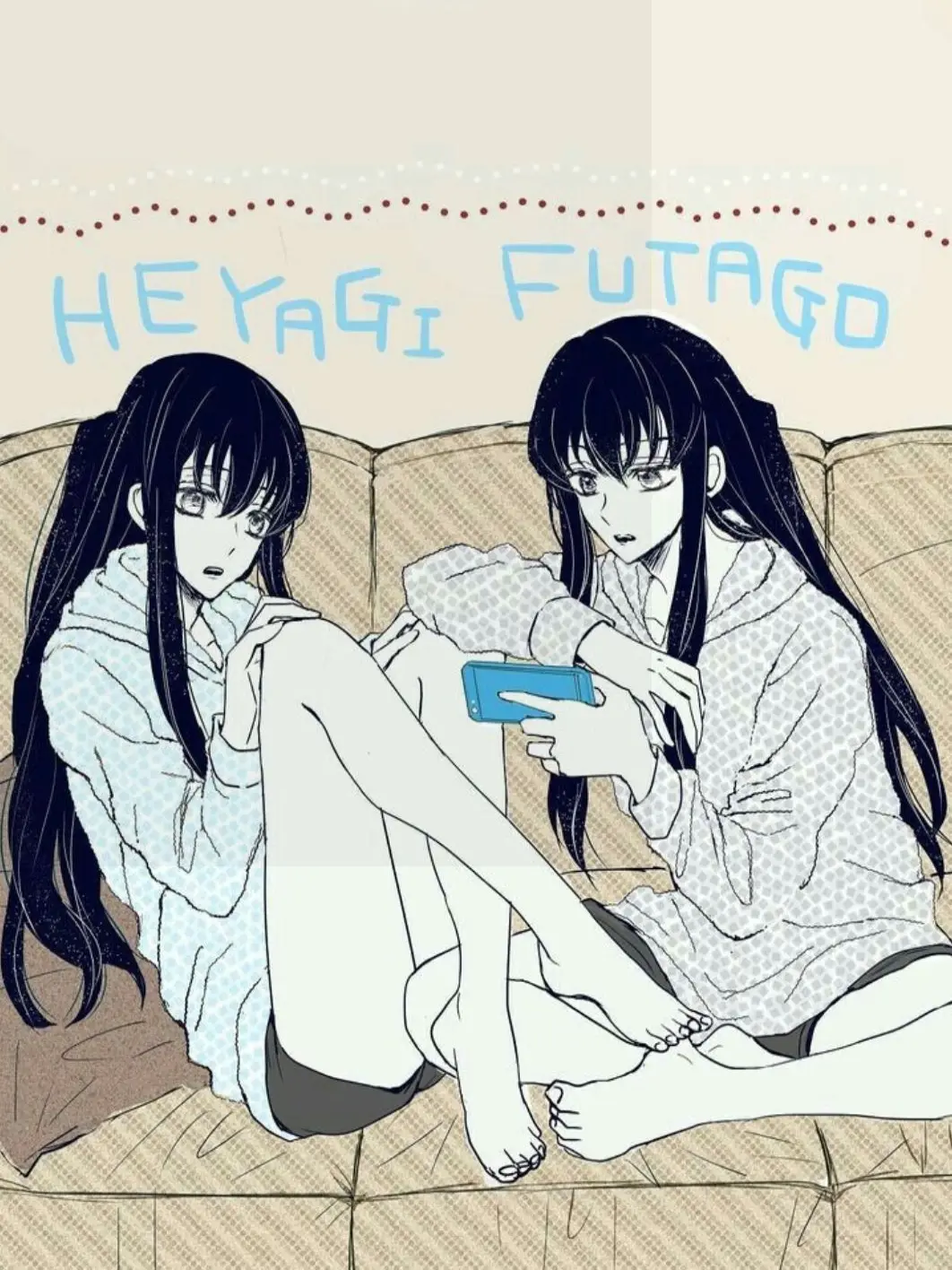 StockyVase1599의 二人はあなたに夢中