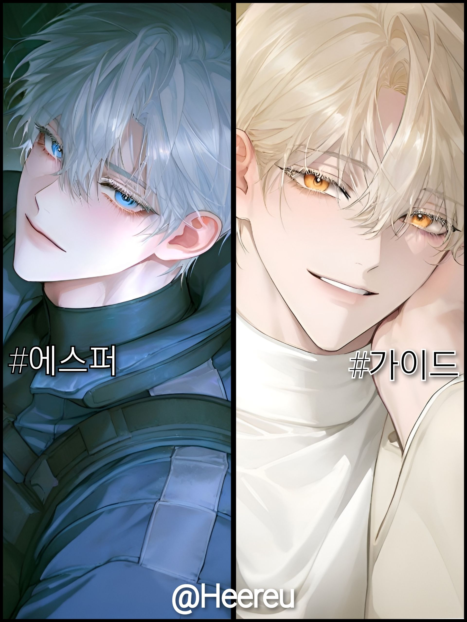 공명 대표 이미지