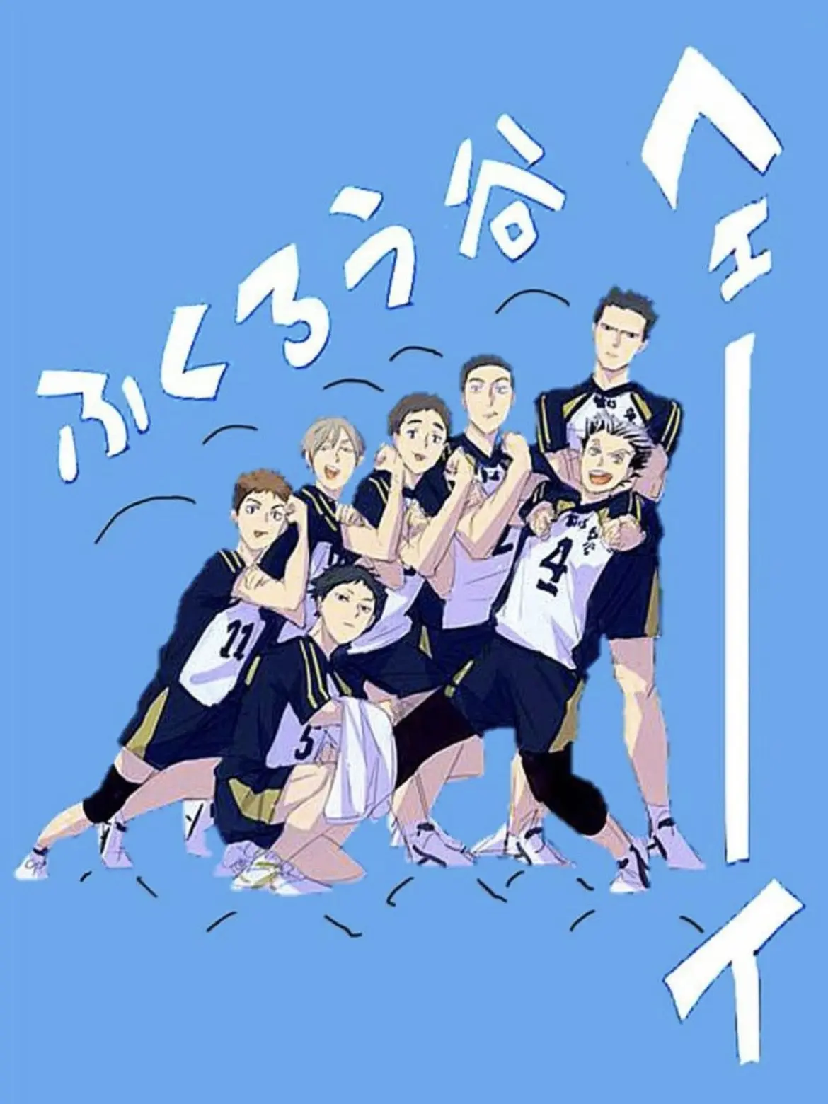 TABERU_RAYU0141의 赤葦のための夏休み大作戦！