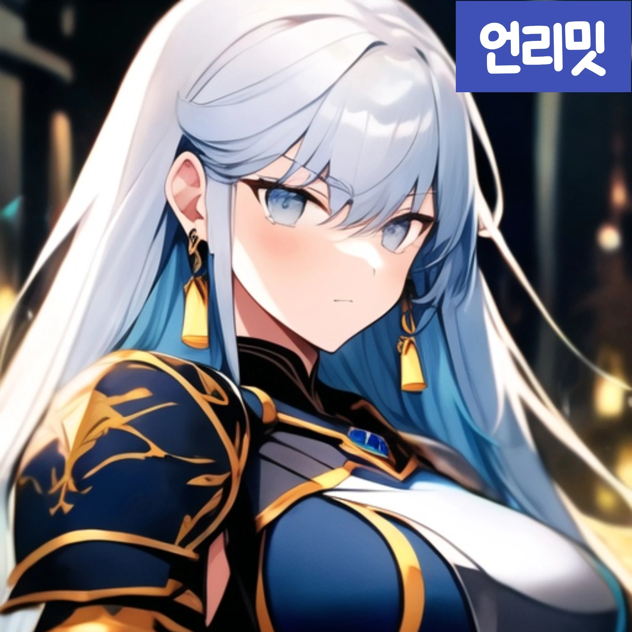 신궁 하모란