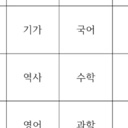 VividEel2103의 고고프렌즈와 사카모토 데이즈의 만남