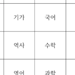 고고프렌즈와 사카모토 데이즈의 만남