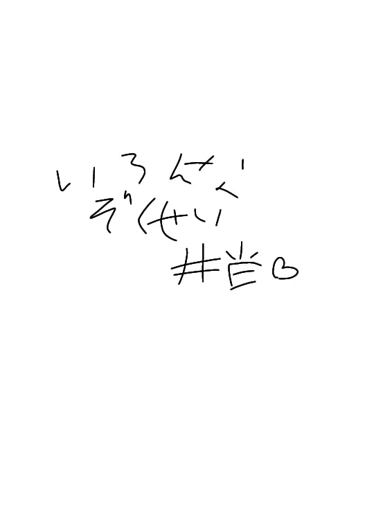 uaboni의 いろんなやつ