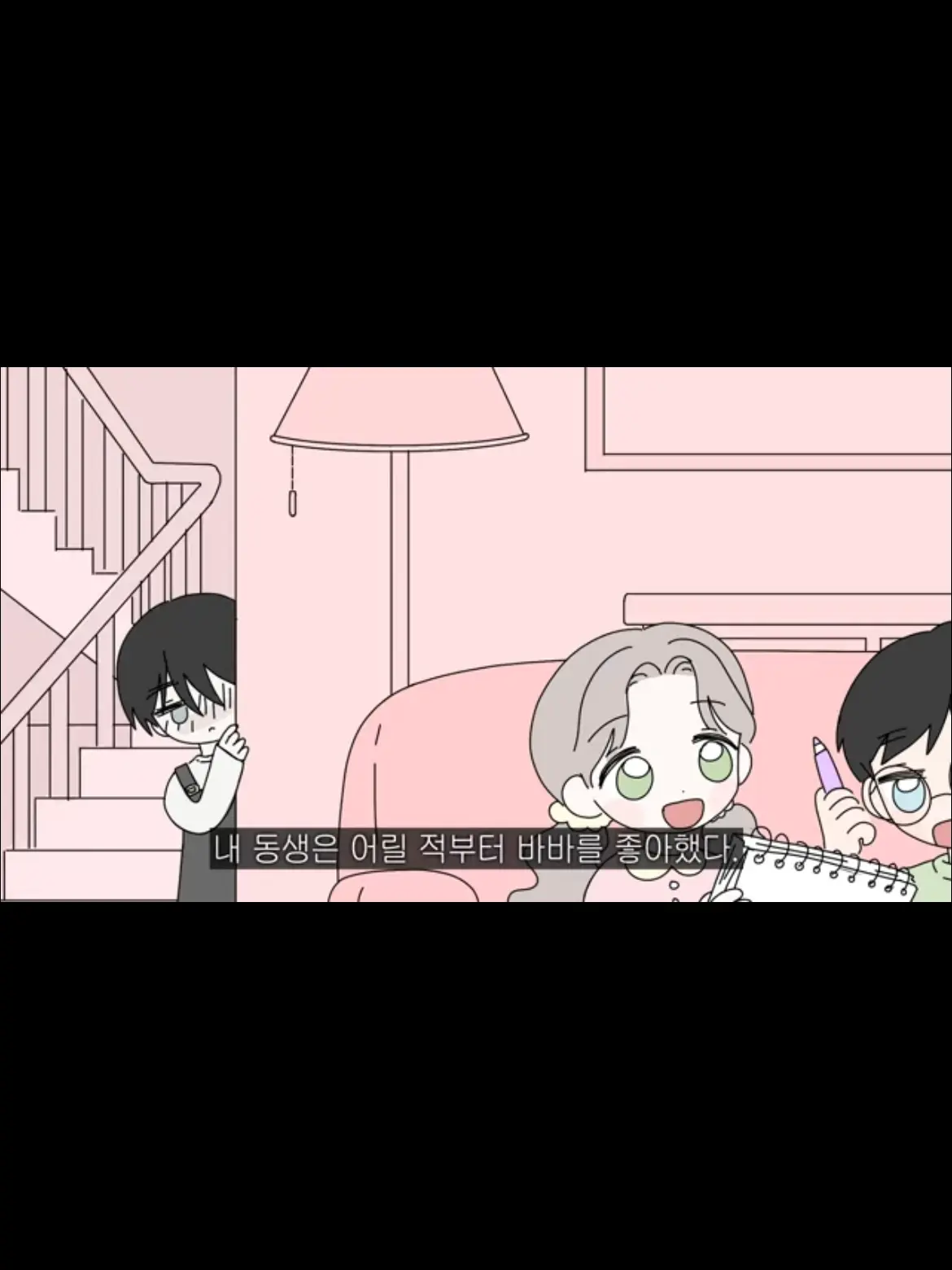 IdleMoon7762의 남동생이 내 약혼녀에게 집착한다.