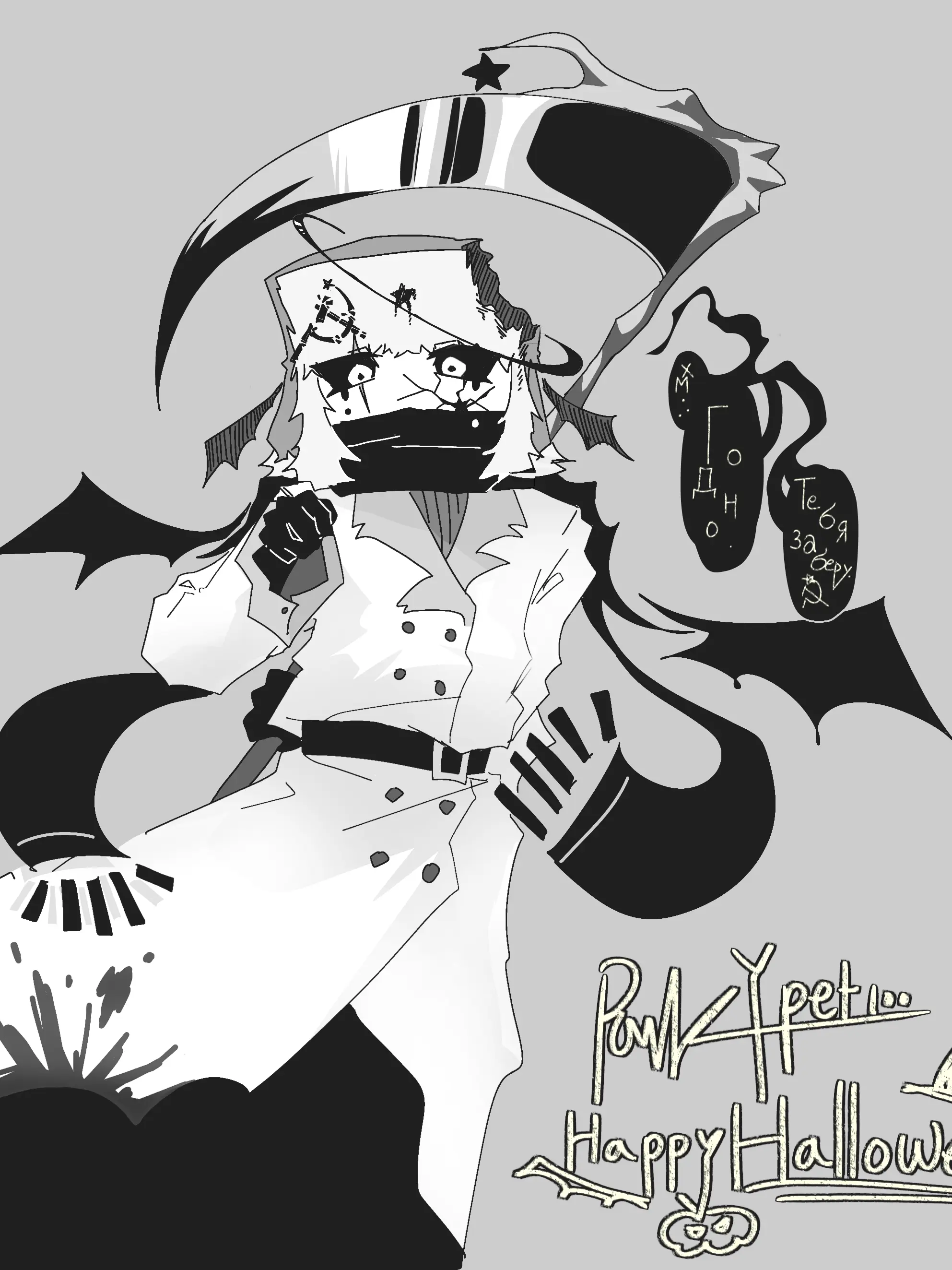 PluckyRat5310의 소련..?