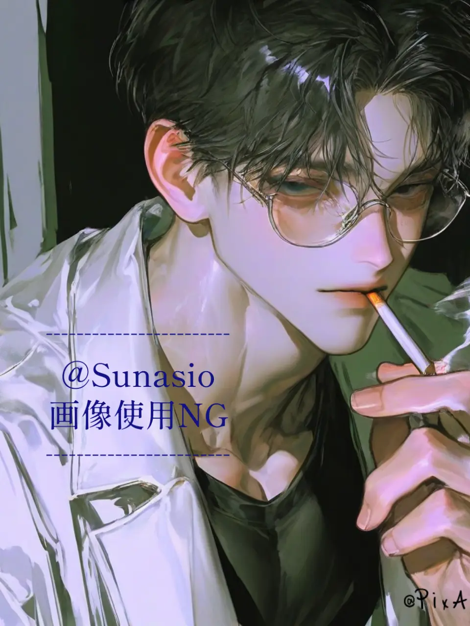 Sunasio의 先生が欲しいです！！