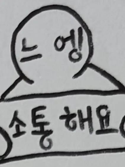 neueng_0704의 커미션 겸 소통해요