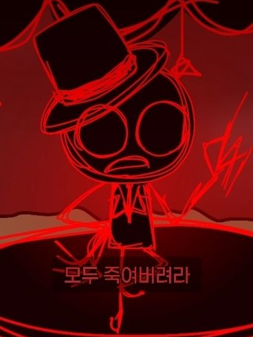 히스테리온에게 살아남아라 대표 이미지
