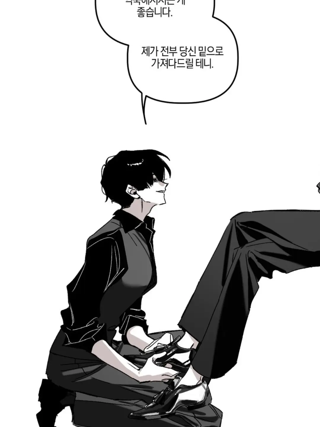 my_baby의 호시나 소우시로