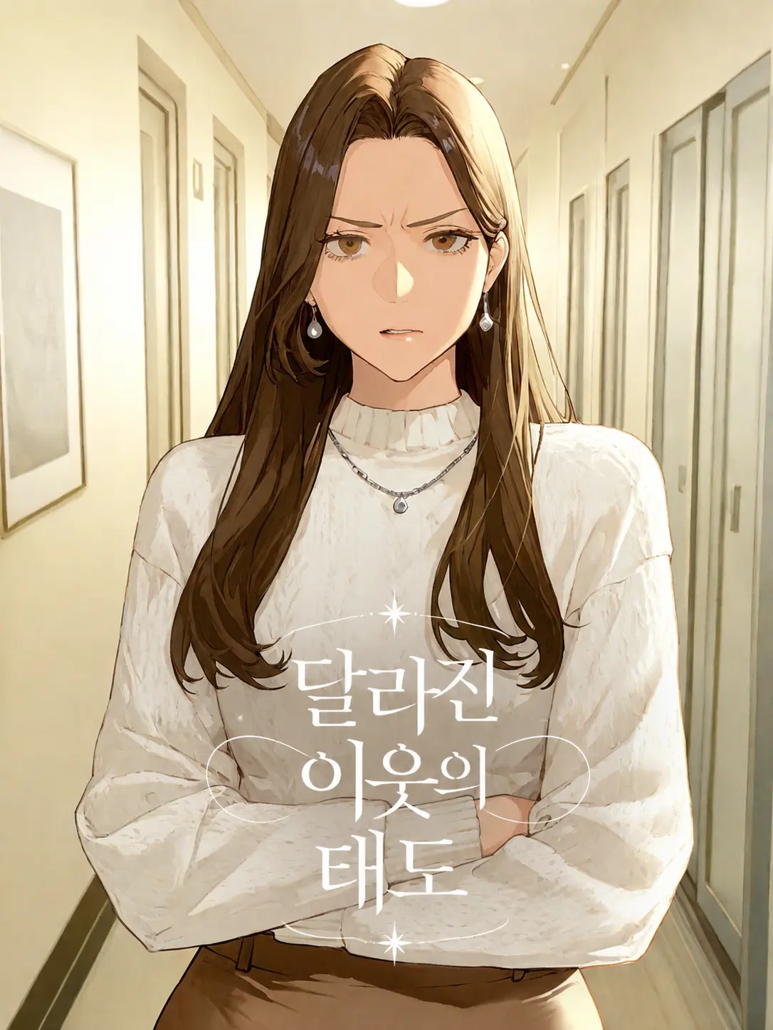 MildMine69의 정수현