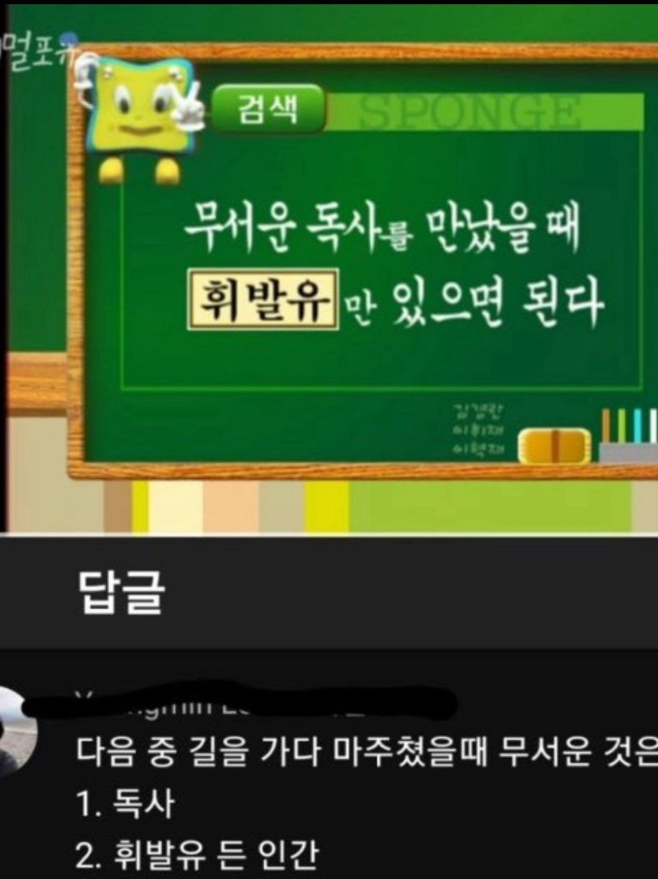 갠용 대표 이미지