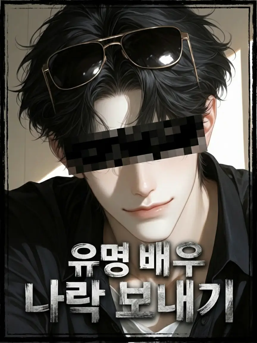 Lyuheon의 진우현