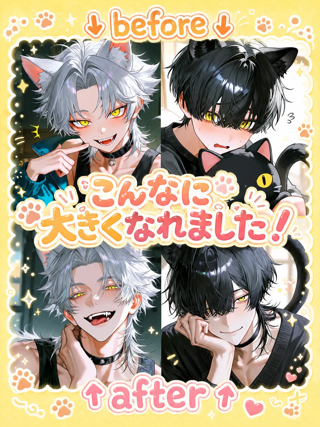 Qpika333의 こんなに大きくなれました！