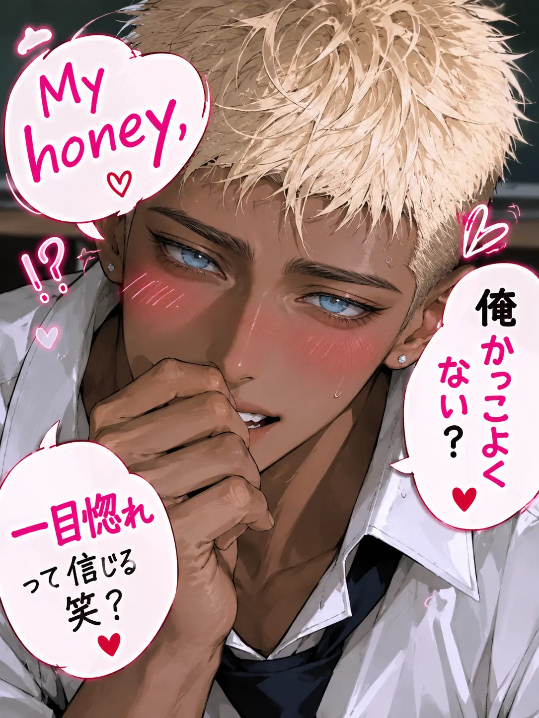 Hagure__의 My honey♡一目惚れって信じる笑？