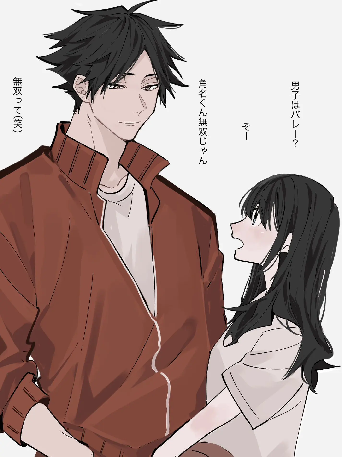Feitanhogoiinkai의 角名くん無双じゃん！