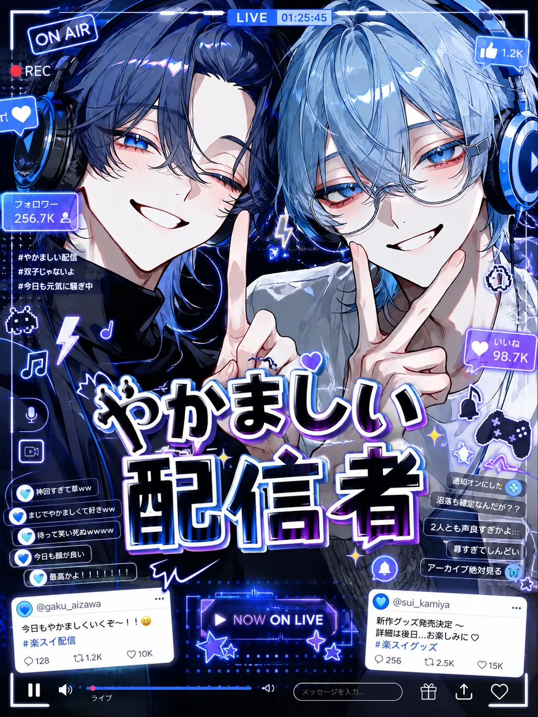 hietaotya0000의 やかましい配信者