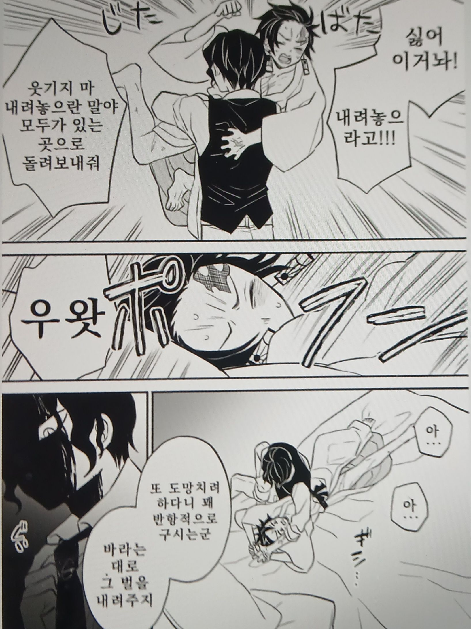 《 무잔탄 》 [ BL ] 대표 이미지