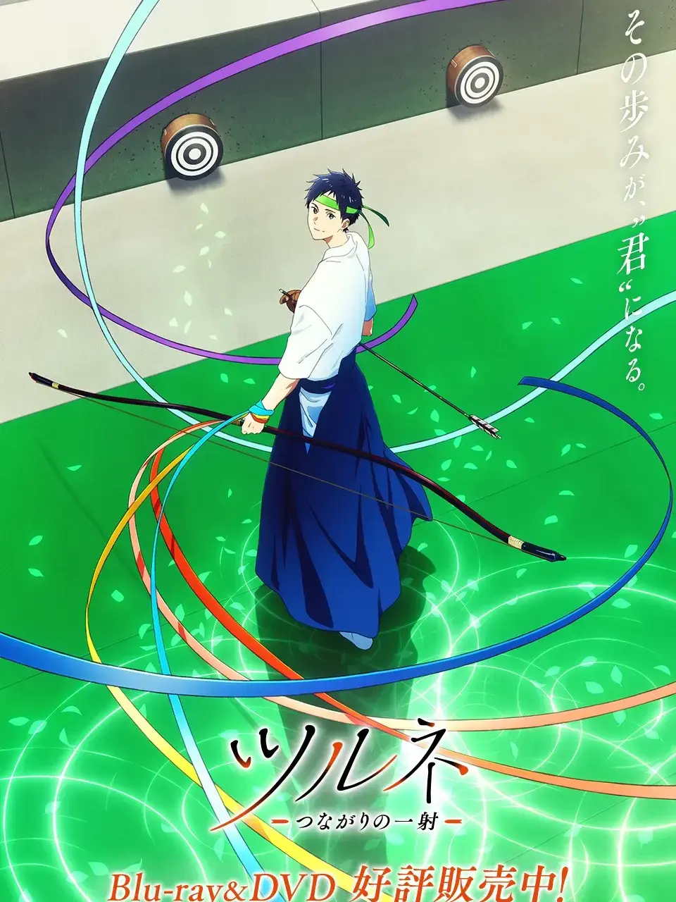 Saharasabaku010의 ツルネVer.2