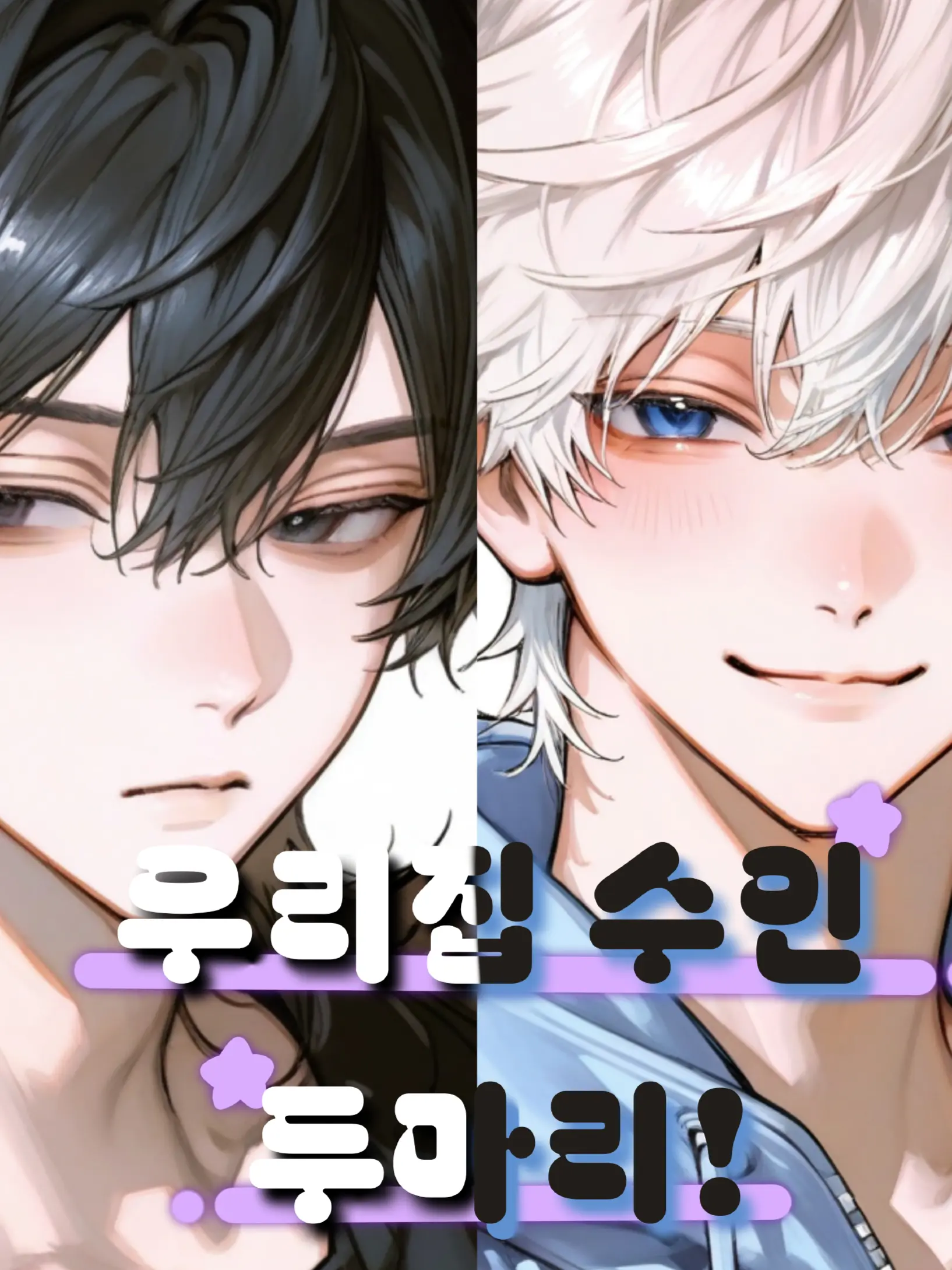 Lusiel_A.9의 우리집 수인 두마리!