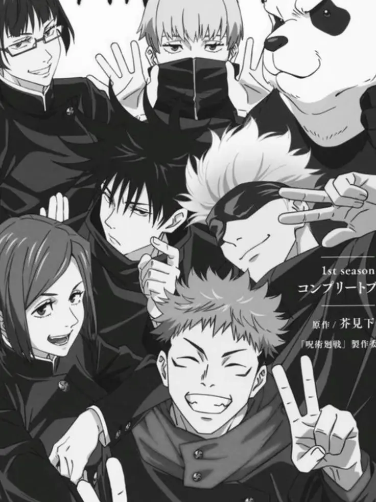 2000808의 주술고전에 망상찐따가 전학옴..