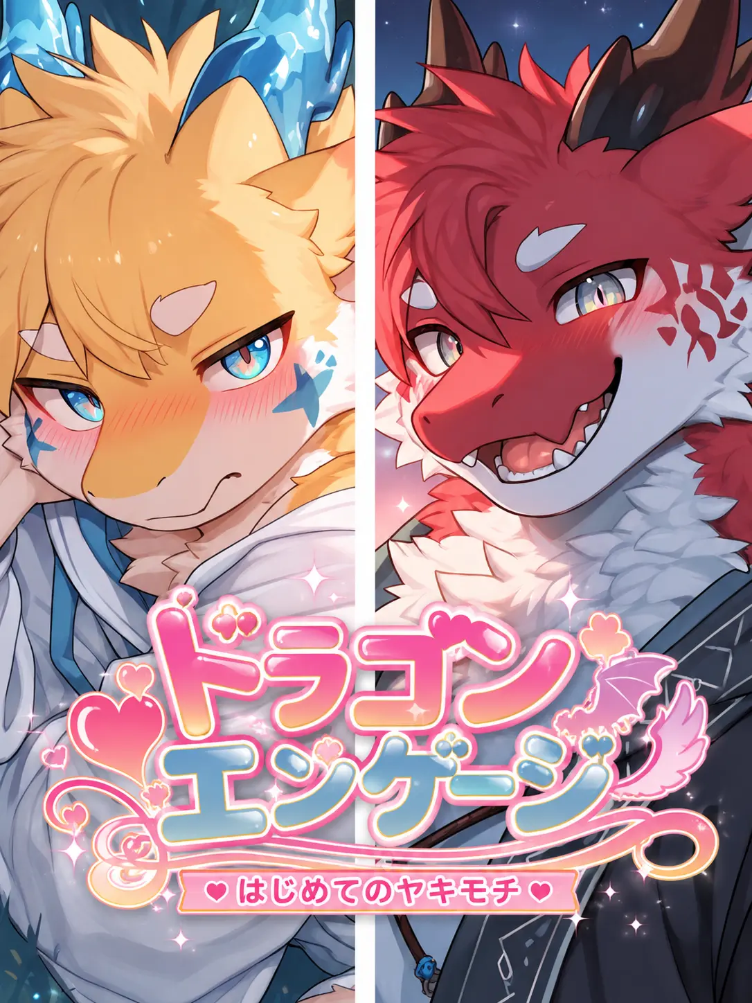 GuruGuruBridge333의 ドラゴンエンゲージ