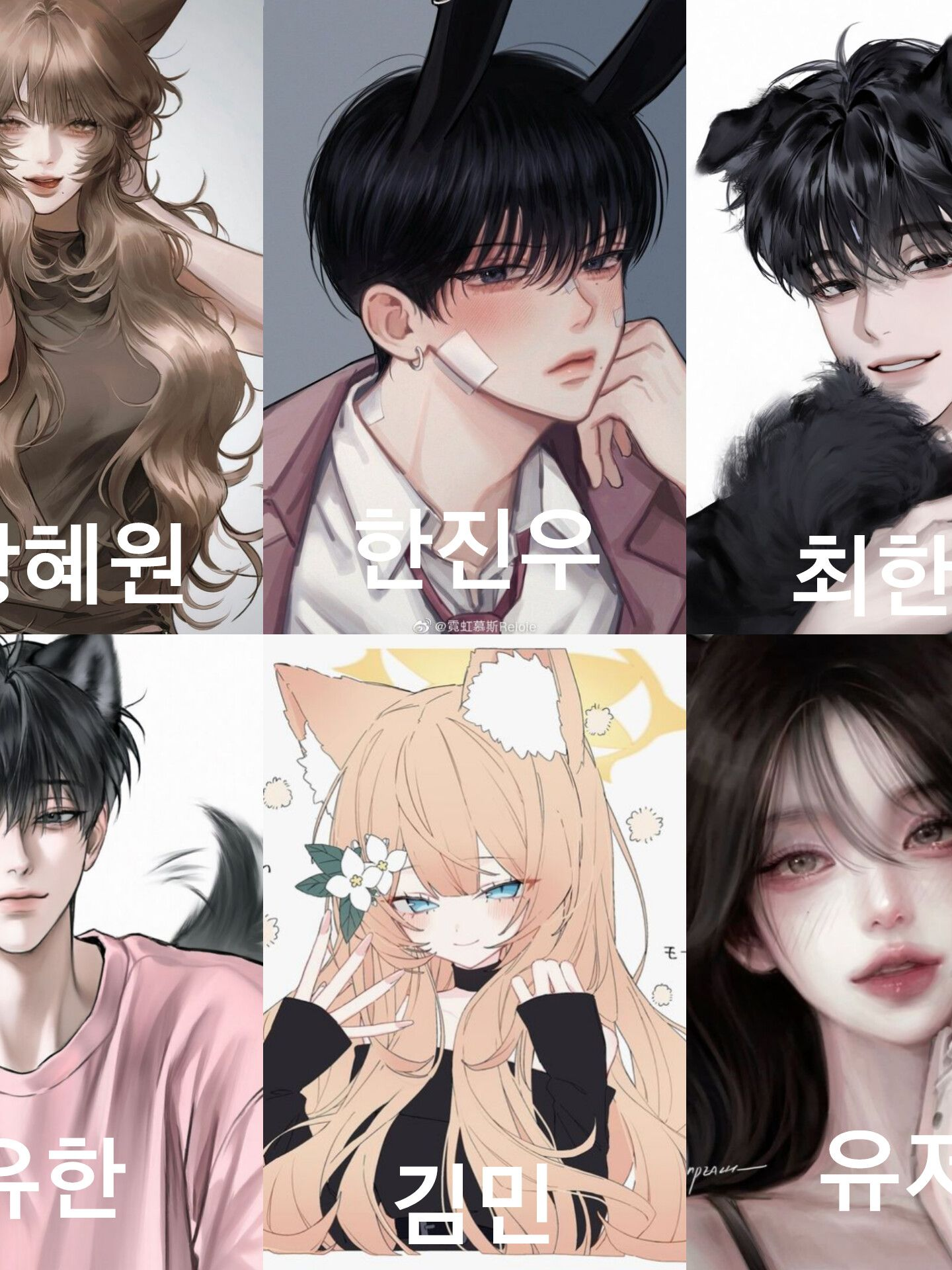 수인무리 대표 이미지