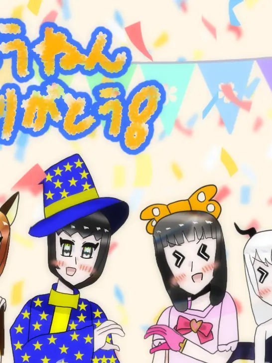BreezySoup4765의 ちびちゃん達の日常