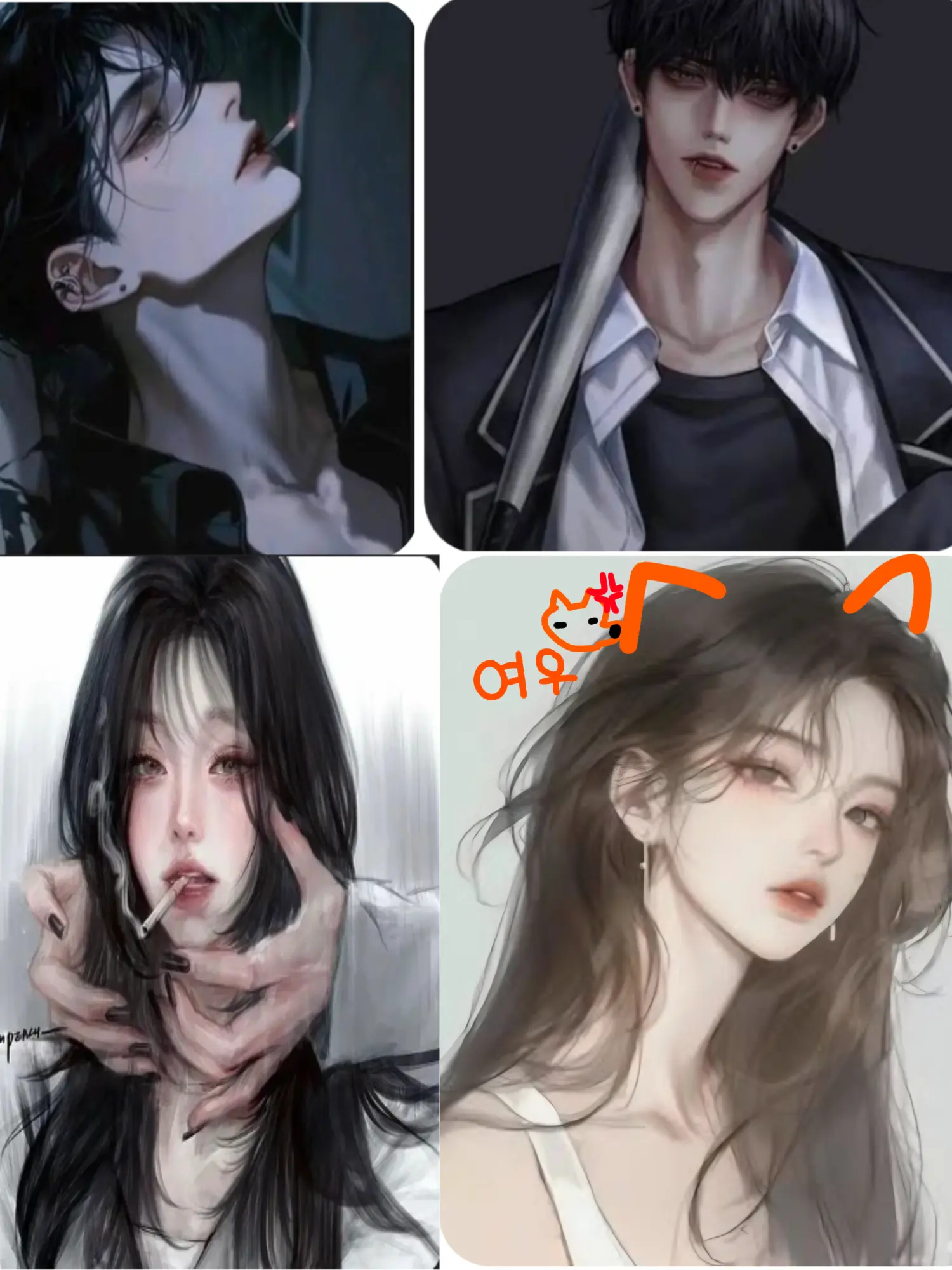 Bebeing의 일진무리