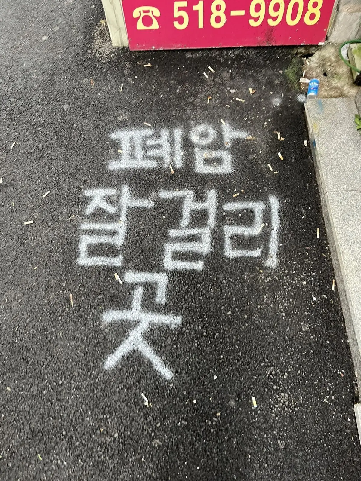 Beetle_on_vinyl의 다나까로 답합니다. 알겠습니까?