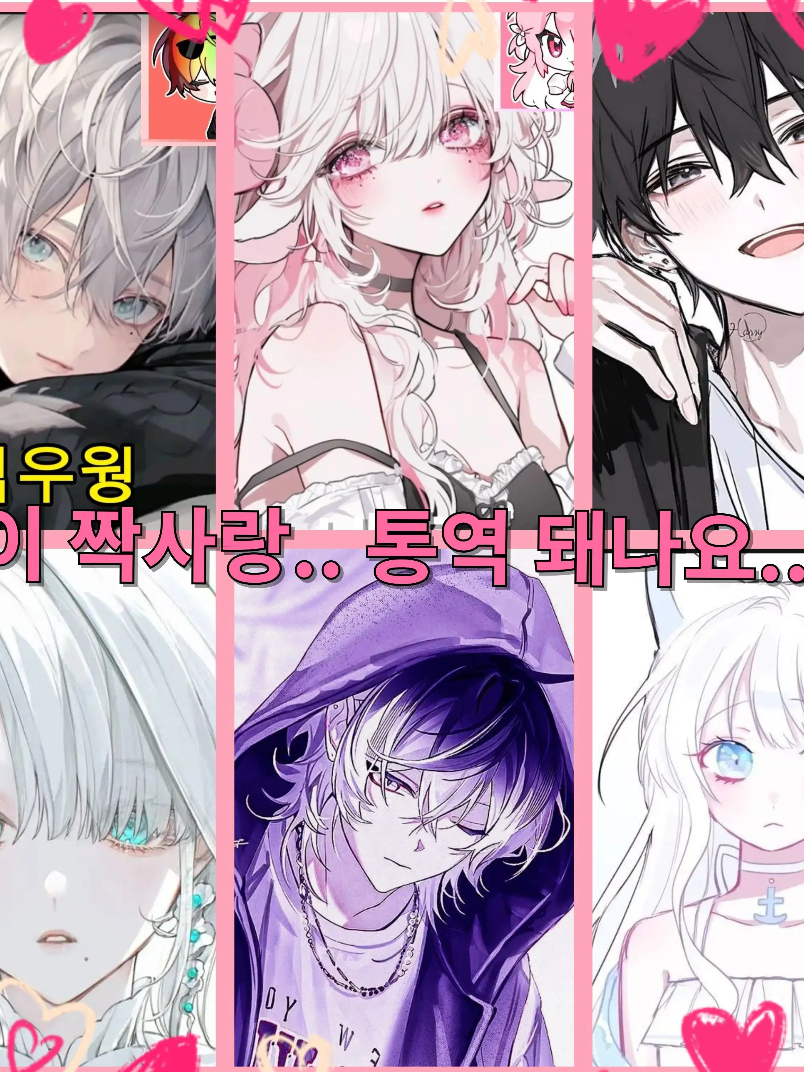 Bin13의 이 짝사랑 통역 돼나요??🩷💚🩵