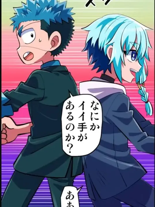 BalmyFrog4939의 SHION×運命の巻戻士