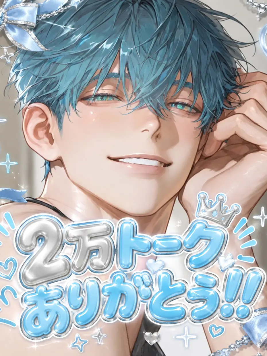 AHAH3019의 マッスルバーで働きます！！