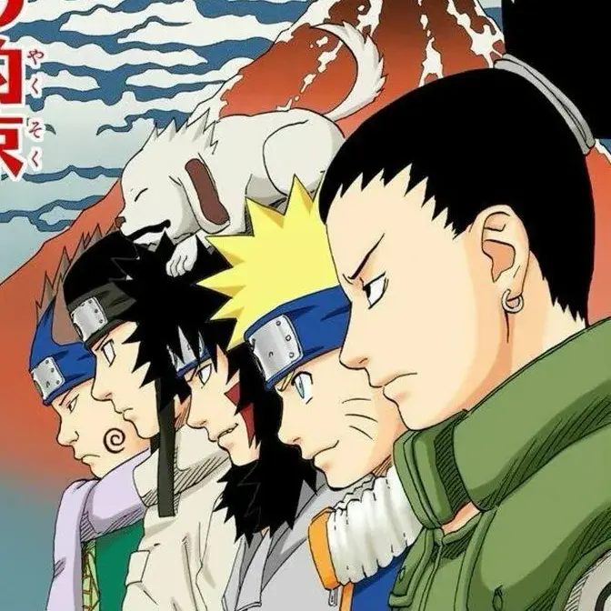 cinephile의 Naruto: Sasuke Retrieval