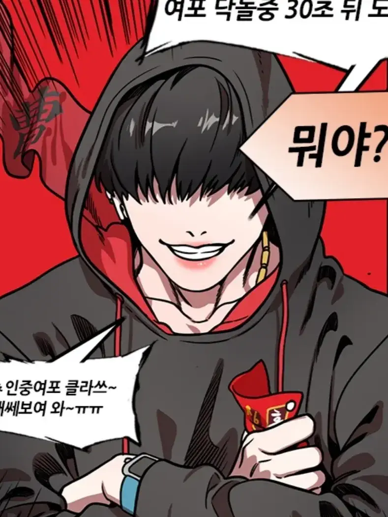 GreasyPan0906의 위컴퍼니