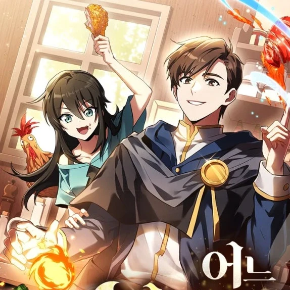 < 어느 마법사의 식당 >