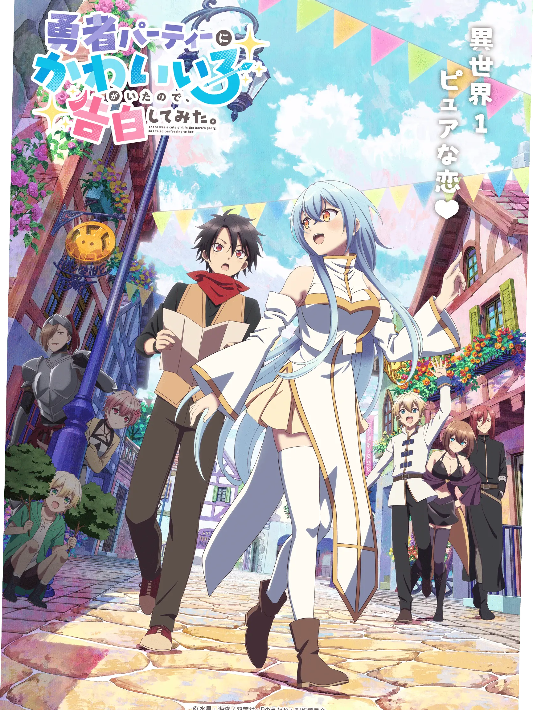 FirmEye8411의 ゆうかわの世界