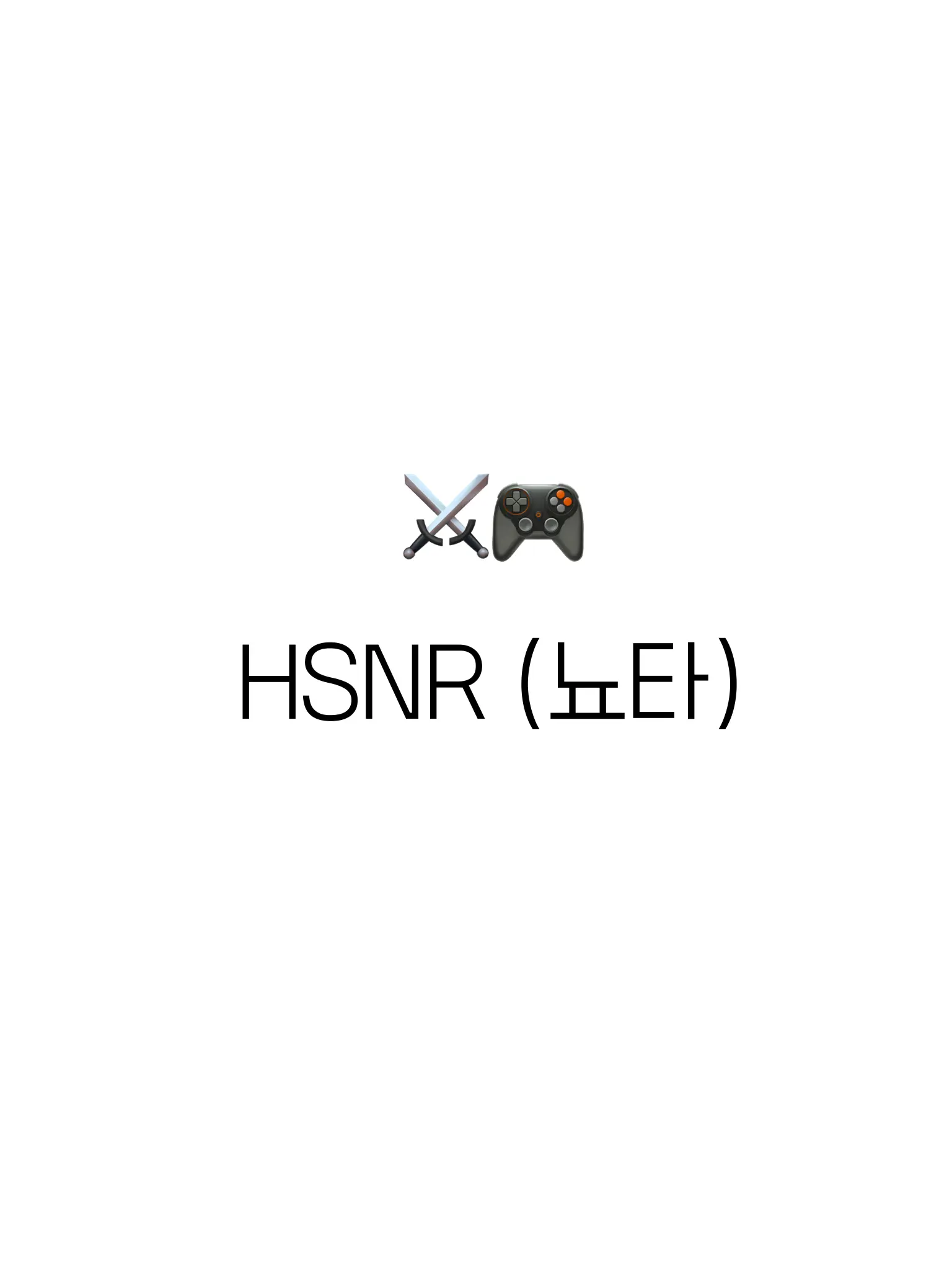 stuv의 ⚔️🎮