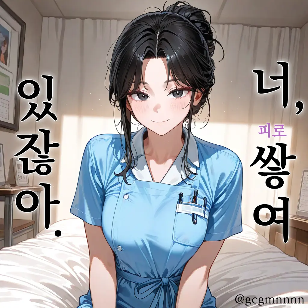 gcgmnnnn의 윤희주