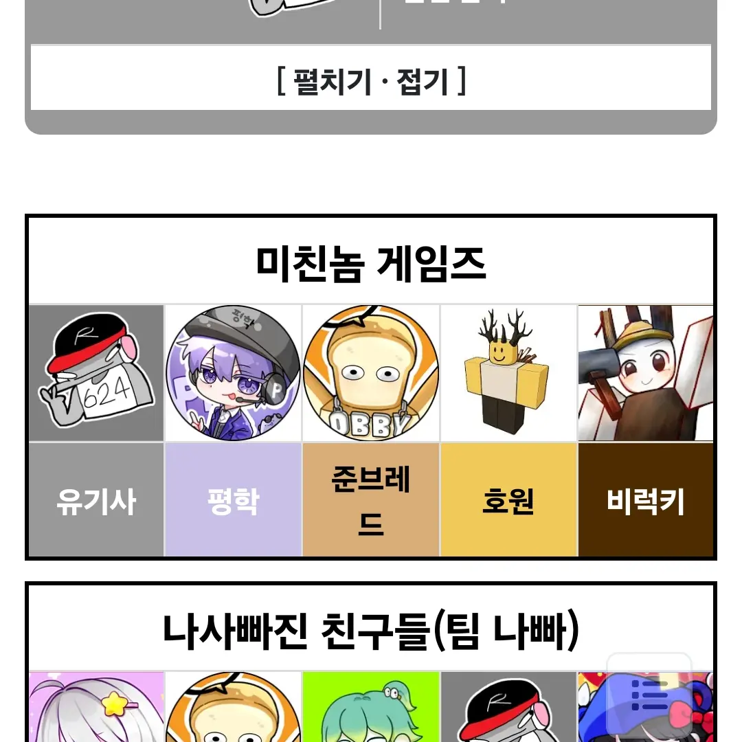 FlimsyLion6249의 아픈미겜즈