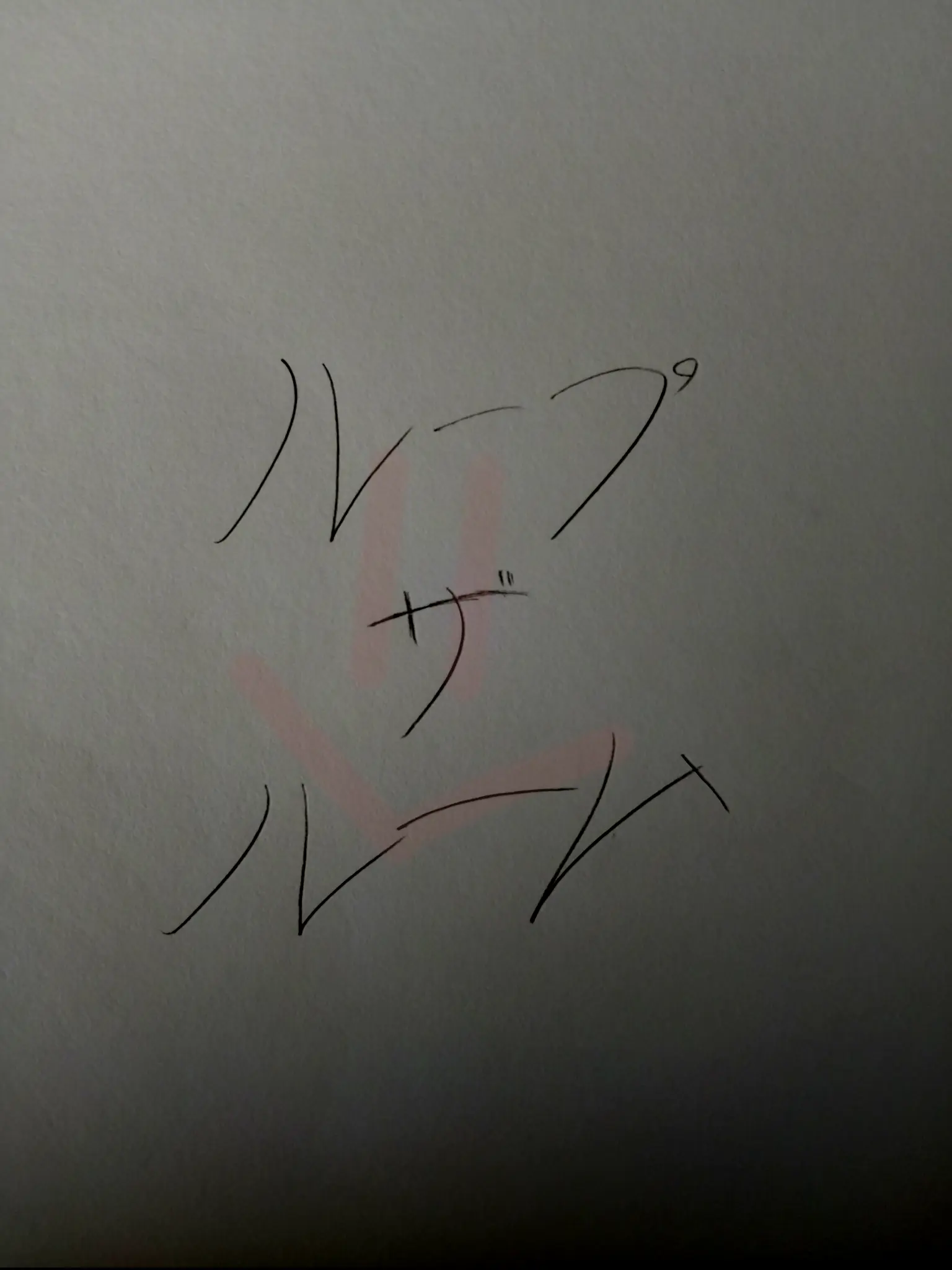 mio_zeta의 くる くる くる くる 繰り 返す